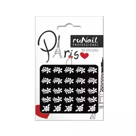 Наклейки для дизайна ногтей 3D (белые цветы) № 1661