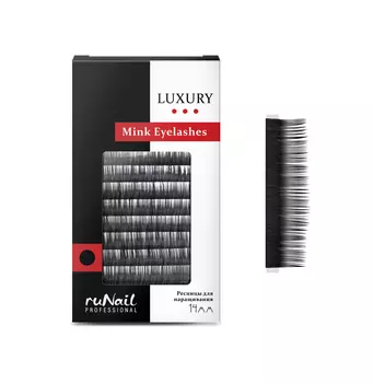 Ресницы для наращивания на ленте изгиб С, диаметр 0,15 мм, длина 14 мм №2121