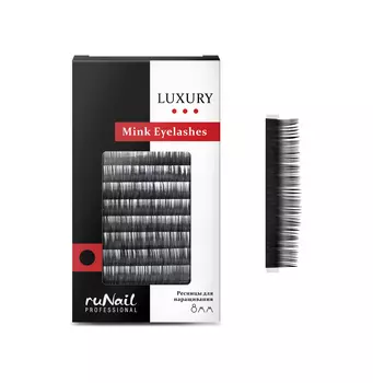 Ресницы для наращивания на ленте изгиб С, диаметр 0,15 мм, длина 8 мм №2118