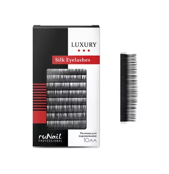 Ресницы для наращивания на ленте изгиб С, диаметр 0,1 мм, длина 10 мм №2115