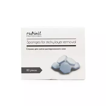 Спонжи для снятия дисперсионного слоя №3783