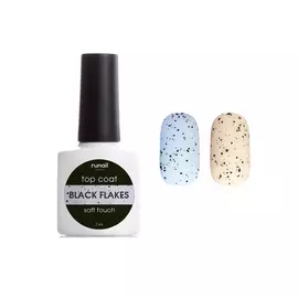 Топ для гель-лака Top Сoat Black Flakes SOFT TOUCH №6506