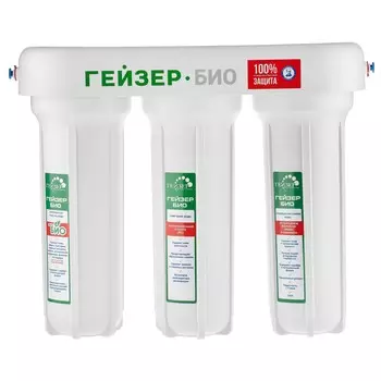 Фильтр Гейзер 3 Био 331 без крана