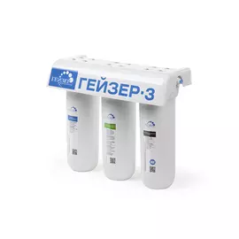 Гейзер 3 ИВ Люкс