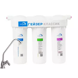 Гейзер Классик для жесткой воды