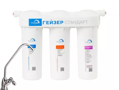 Гейзер Стандарт для жесткой воды