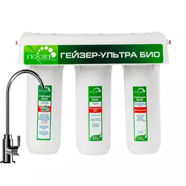 Гейзер Ультра Био 431 для очень жесткой воды