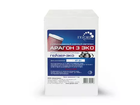 Картридж Арагон 3 ЭКО