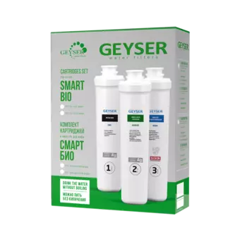Комплект картриджей Гейзер Смарт Био 521