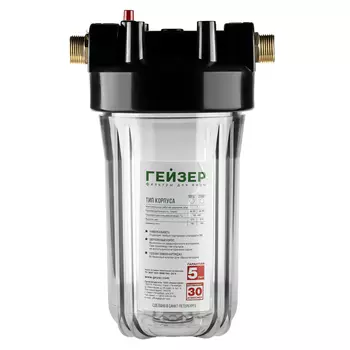 Корпус Гейзер 10BB прозрачный
