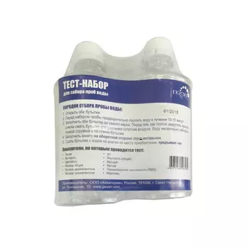 Тест-набор "Темп" для определения качества воды