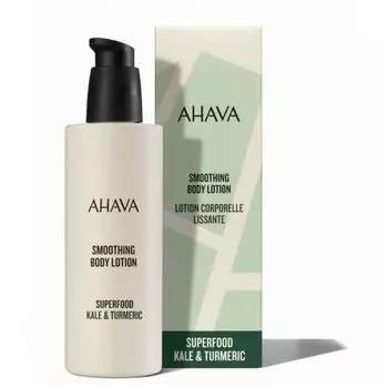 Ahava Superfood - Смягчающий лосьон для тела браунколь и куркума 250 мл