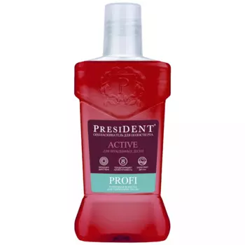 Актив ополаскиватель для полости рта 250 мл