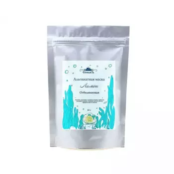 Альгинатная маска "Лимон", 40 г