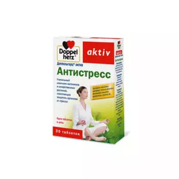 Антистресс 30 таблеток
