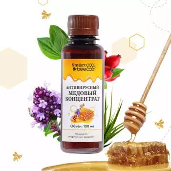 Антивирусный медовый концентрат, 100 мл