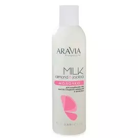 Aravia Almond Вath Молочко с маслом миндаля и жожоба для мацерации рук, 300 мл