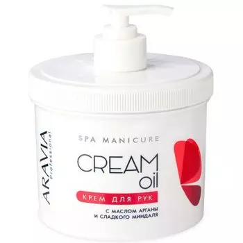 Aravia Крем для рук "Cream Oil" с маслом арганы и сладкого миндаля, 550 мл