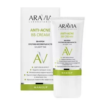 Aravia Laboratories Anti-Acne BB Cream - BB-крем против несовершенств 14 Light Tan 50 мл