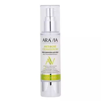Aravia Laboratories Anti-Acne Cream-Serum - Крем-сыворотка для лица восстанавливающая 50 мл