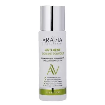 Aravia Laboratories Anti-Acne Enzyme Powder - Энзимная пудра для умывания с азелаиновой кислотой 150 мл