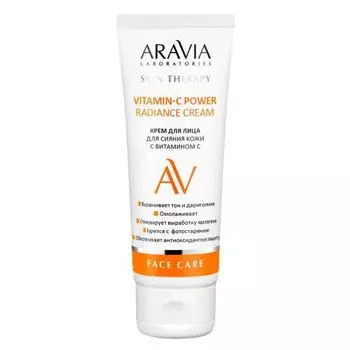 Aravia Laboratories Vitamin-C Power Radiance Cream - Крем для лица для сияния кожи с Витамином С 50 мл