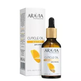 Aravia Масло для кутикулы "Cuticle Oil", 50 мл