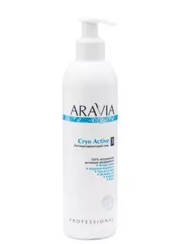 Aravia Organic Cryo Active - Антицеллюлитный гель 300 мл