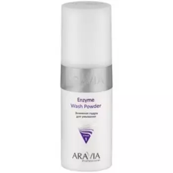 Aravia Professional Enzyme Wash Powder - Энзимная пудра для умывания 150 мл