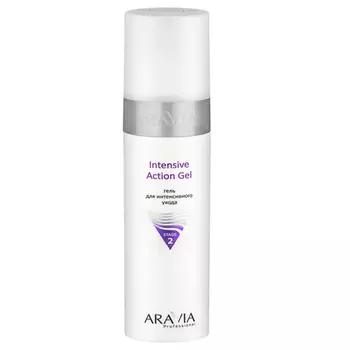 Aravia Professional Intensive Action Gel - Гель для интенсивного ухода 250 мл