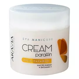 Aravia Professional - Крем-парафин сливочный шоколад с маслом какао и витамином F 300 мл