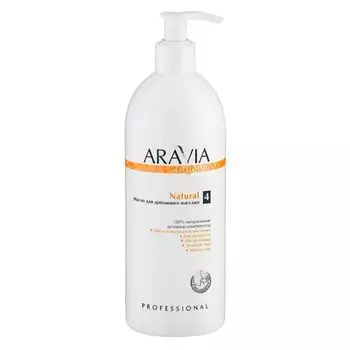 Aravia Professional Organic Natural - Масло для дренажного массажа 500 мл