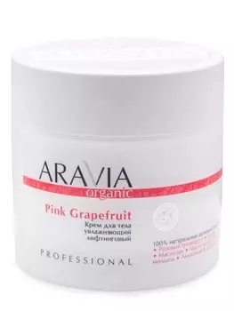 Aravia Professional Organic Pink Grapefruit - Крем для тела увлажняющий лифтинговый 300 мл