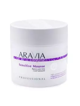 Aravia Professional Organic Sensitive Mousse - Крем для тела смягчающий 300 мл