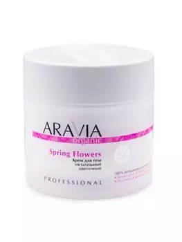 Aravia Professional Organic Spring Flowers - Крем для тела питательный цветочный 300 мл