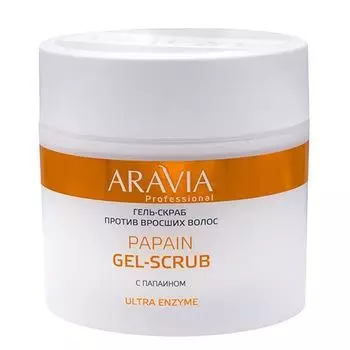 Aravia Professional Papain Gel-Scrub - Гель-скраб против вросших волос 300 мл