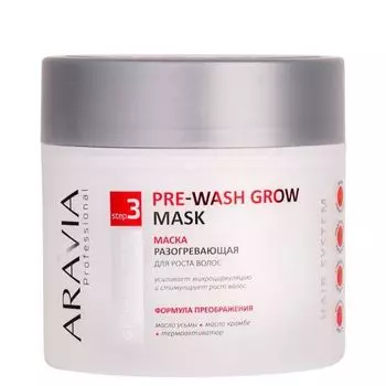 Aravia Professional Pre-wash Grow Mask - Маска разогревающая для роста волос 300 мл