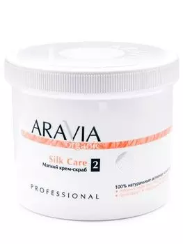 Aravia Silk Care Мягкий крем-скраб 550 мл