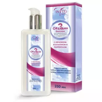 Бальзам "Оксидин 3" для окрашенных волос склонных к жирности, 250 мл