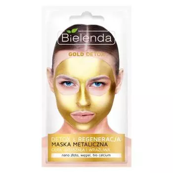 Bielenda Gold Detox - Очищающая металлическая маска для зрелой и чувствительной кожи лица, шеи и декольте 8 г