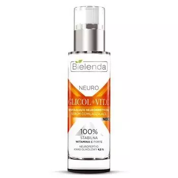 Bielenda Neuro - Отшелушивающая ночная нейтропептидная омолаживающая сыворотка 30 мл