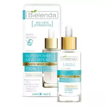 Bielenda Skin Clinic Professional - Активная увлажняющая сыворотка день-ночь для лица, шеи и декольте 30 мл