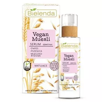 Bielenda Vegan Muesli - Матирующая сыворотка "Пшеница, овёс и рисовое молоко" для лица, шеи и декольте 30 мл