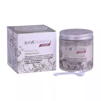 Биочистка серебрянная для сухой, чувствительной и нормальной кожи, 200 г