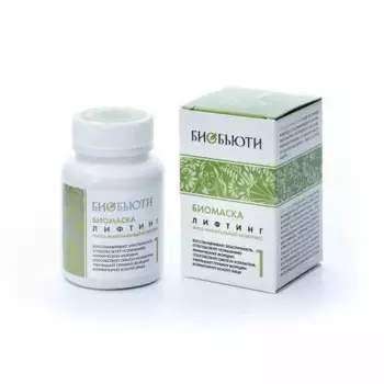 Биомаска для лица № 1 Лифтинг 50 г