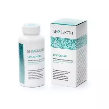 Биоскраб для тела 200 г