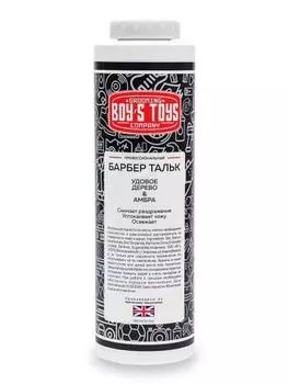Boy's Toys - Тальк профессиональный парфюмированный Барбер "Удовое дерево и амбра" 300 мл