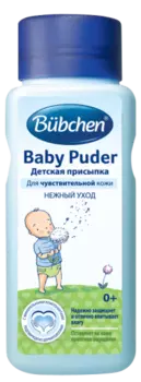 Bubchen - Детская присыпка 100 г