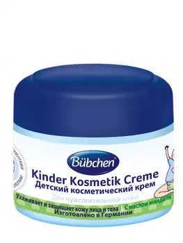Bubchen - Детский косметический крем 75 мл