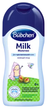 Bubchen - Молочко 200 мл